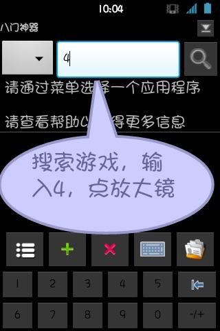 ����Ϯ�������ж���Ϸ�淨2