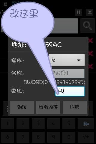 ����Ϯ�������ж���Ϸ�淨3