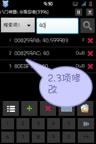 ����Ϯ�������ж���Ϸ�淨4
