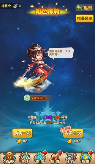 ������־�佫��ȡ����4
