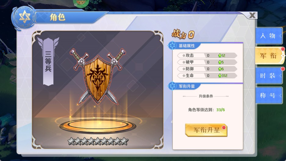 �籩֮�����ο��ٱ�ǿ����1