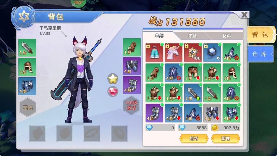 �籩֮�����ο��ٱ�ǿ����2