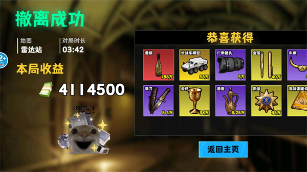 �޹���������Σ��