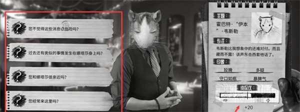 ������̽�ֻ�������-������̽��׿����Ϸ����v1.0.6