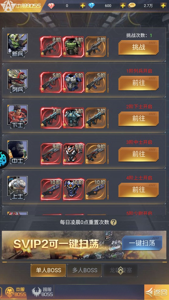 �л�������Ϸ�淨1