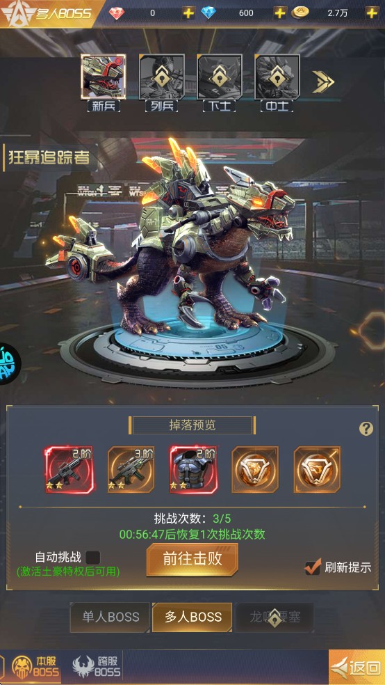 �л�������Ϸ�淨2