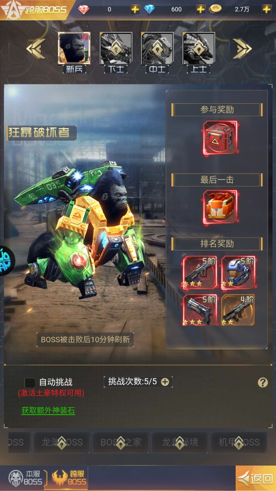 �л�������Ϸ�淨3