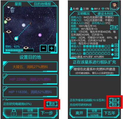 �Ǽ��ػ�����Ϸ���ֹ���6