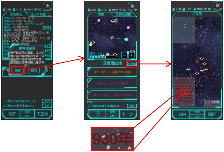 �Ǽ��ػ�����Ϸ���ֹ���9