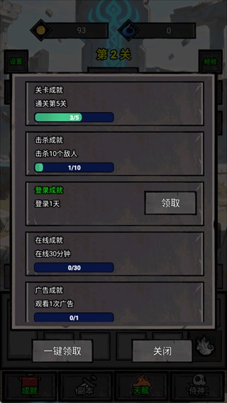 һ���˵�ս����Ϸ�淨ָ��2
