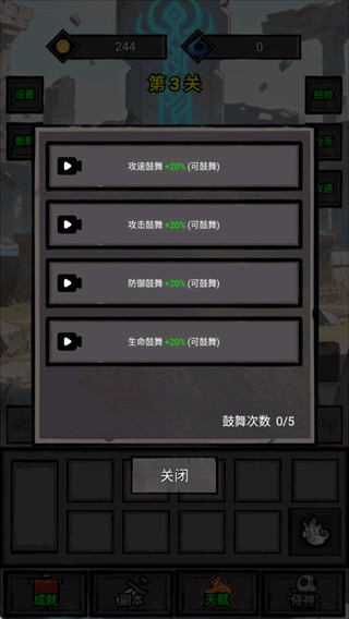 һ���˵�ս����Ϸ�淨ָ��4