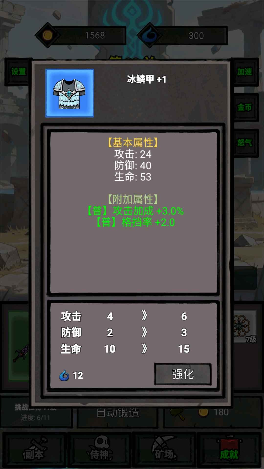һ���˵�ս����Ϸ�淨ָ��6
