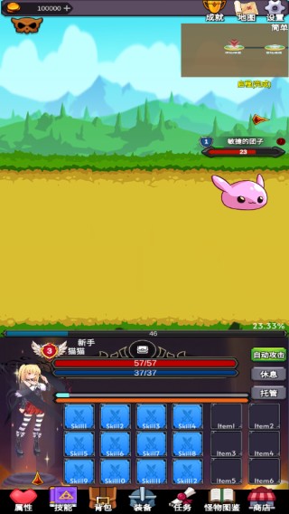 ���ӵ�����2��Ϸ����ָ��2