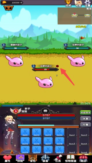 ���ӵ�����2��Ϸ����ָ��3