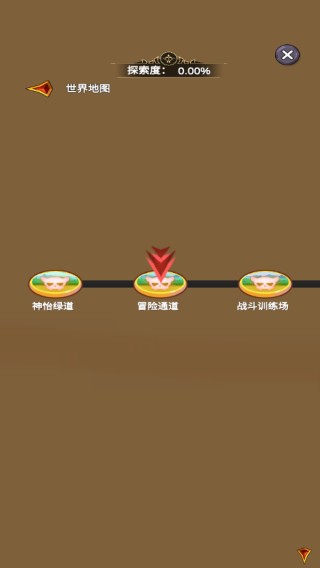 ���ӵ�����2��Ϸ����ָ��5