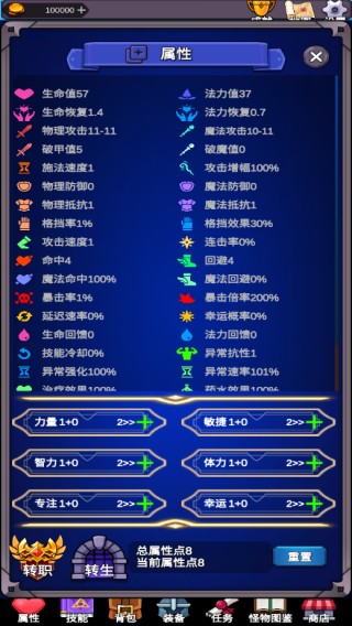 ���ӵ�����2��Ϸ����ָ��6