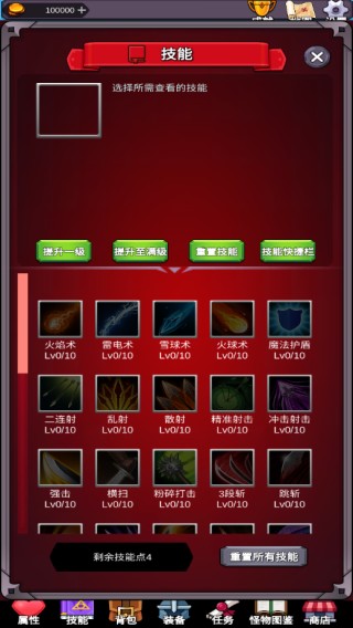 ���ӵ�����2��Ϸ����ָ��7