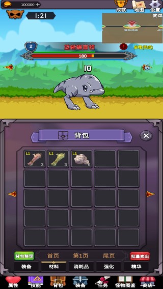 ���ӵ�����2��Ϸ����ָ��8