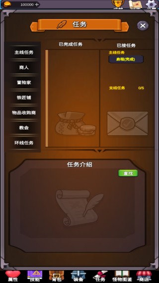 ���ӵ�����2��Ϸ����ָ��9