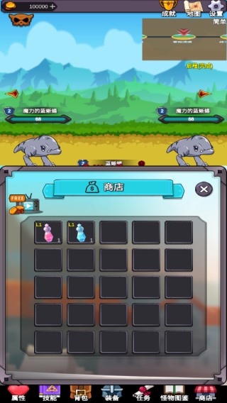 ���ӵ�����2��Ϸ����ָ��10