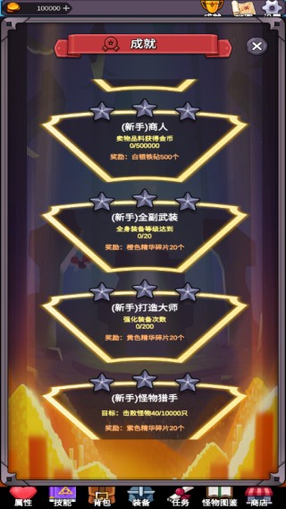 ���ӵ�����2��Ϸ����ָ��11