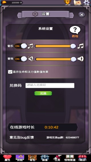 ���ӵ�����2��Ϸ����ָ��12