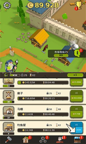 ͵���������ʹ����Ϸ�淨4