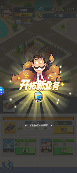 ��ҵ�����ƽ�������ڹ���Ѱ���ô��