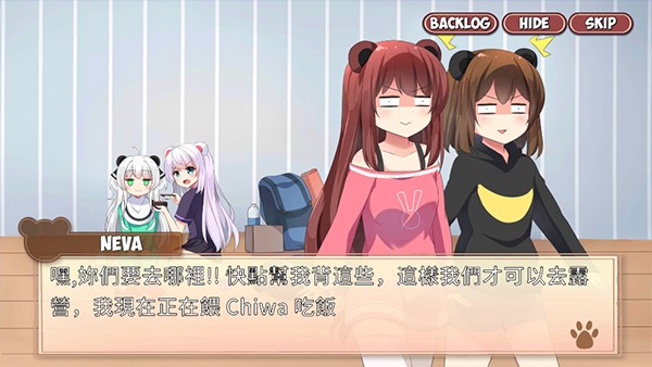 ��è���к���С͵��Ϸ�淨2