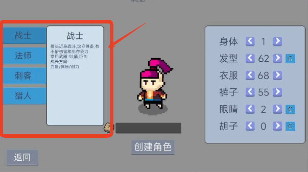 ��Լ��ð��Ӣ�۴�˵��Ϸ�淨1