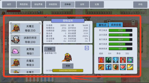 ��Լ��ð��Ӣ�۴�˵��Ϸ�淨3