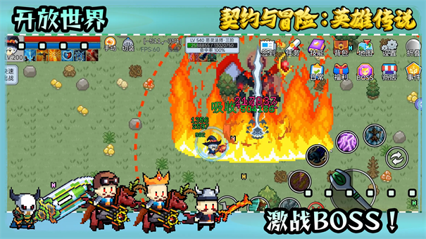 ��Լ��ð��Ӣ�۴�˵