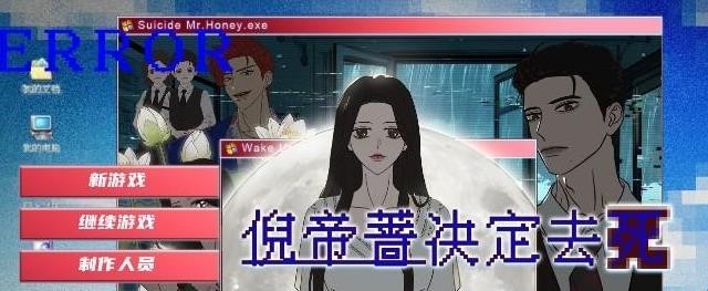 �ߵ�Ǿ����ȥ����Ϸ�淨1