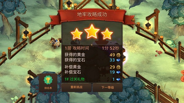 �����������������(Dungeon Chronicle)
