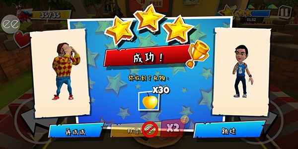 �ڰ�����2���İ���Ϸ�淨10
