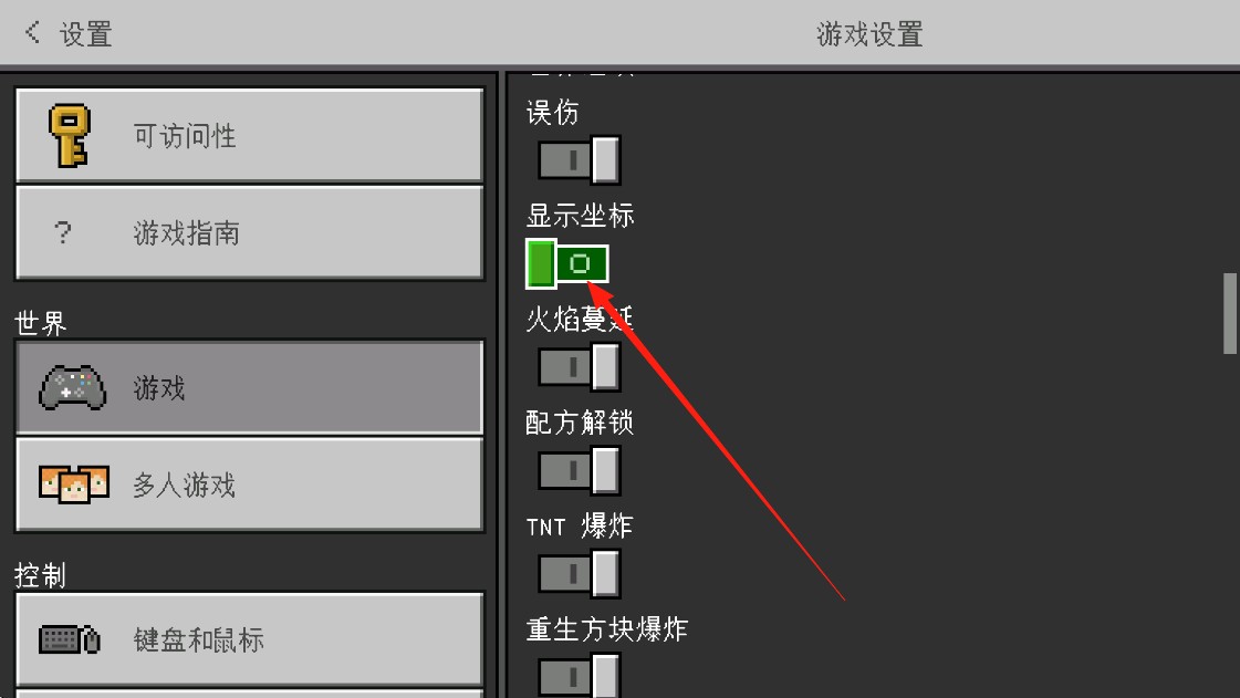 �ҵ�������Ұ汾��Ϸ��β鿴����3