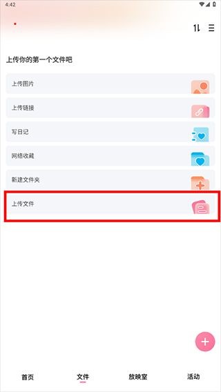 ����լ����ʹ�÷�ʽ2