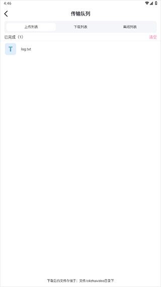 ����լ����ʹ�÷�ʽ3