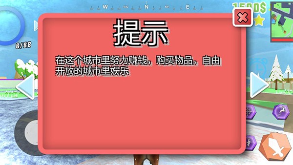 ������¹ģ������Ϸ�淨3