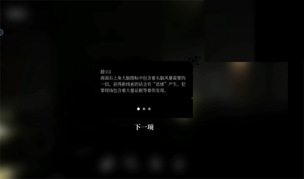 ����̳̽�ͼ3