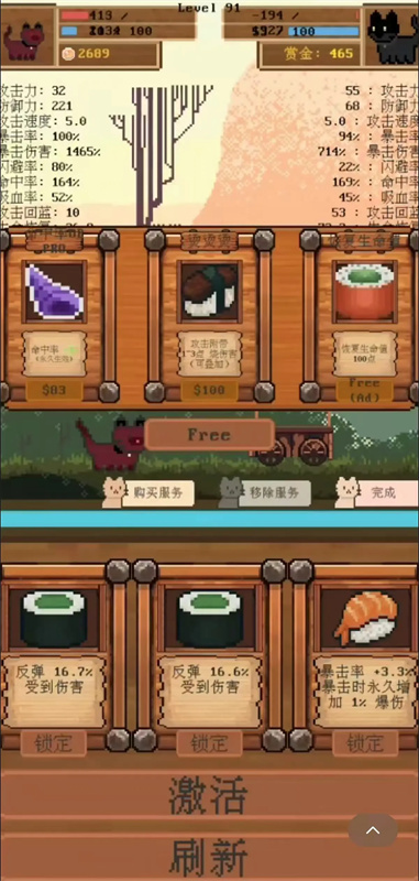 ȫ���èè���Ҷ���Ϸ����2