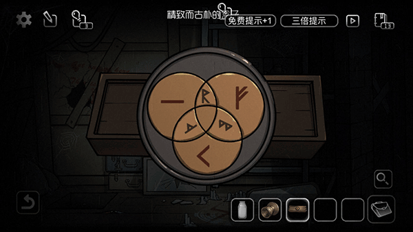 ������̽��Ϸ����3