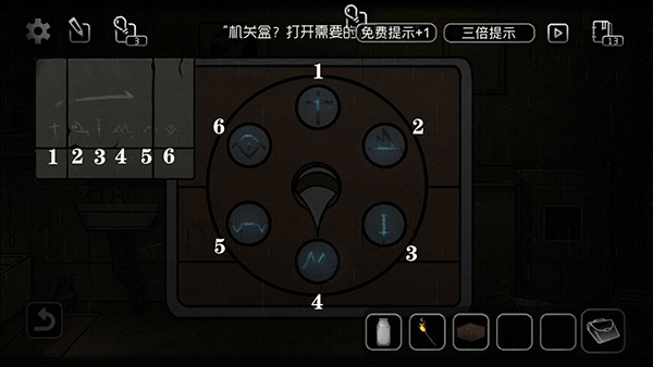 ������̽��Ϸ����6