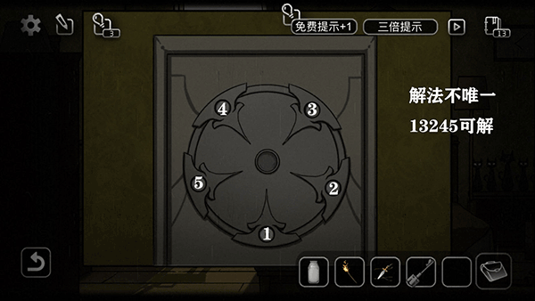 ������̽��Ϸ����8