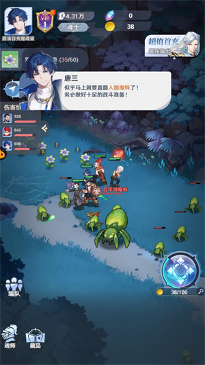 ���޴�½��