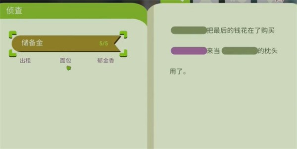 ѼѼ��̽�ֹ�¶Ӫ����Ϸ����3