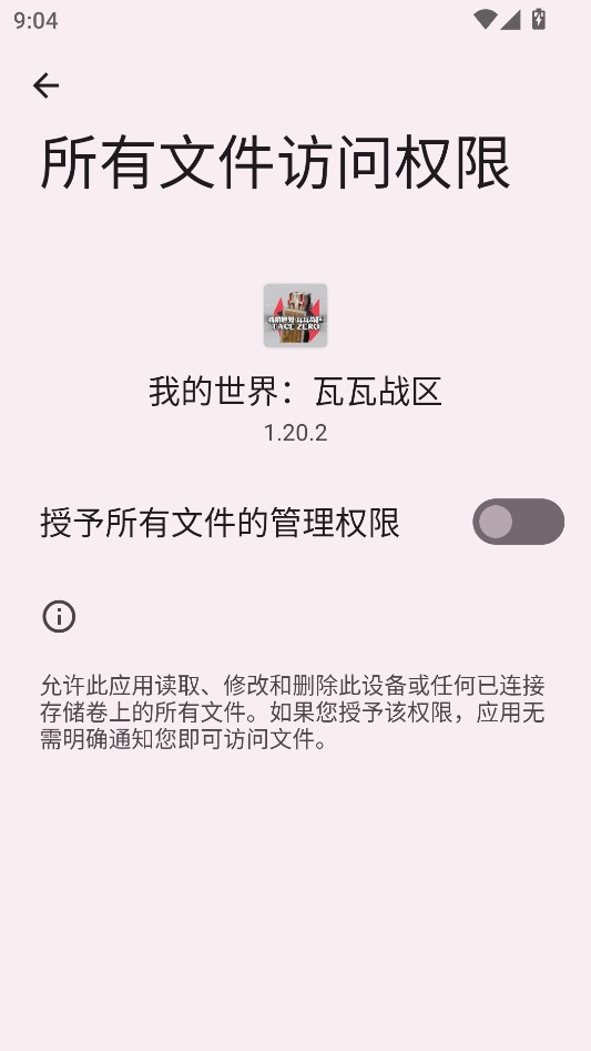 �ҵ���������ս����Ϸ�淨2