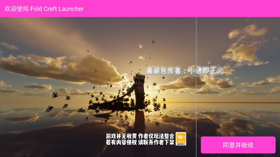 �ҵ���������ս����Ϸ�淨3