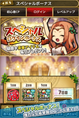 �������������°���Ϸ��ͼ4