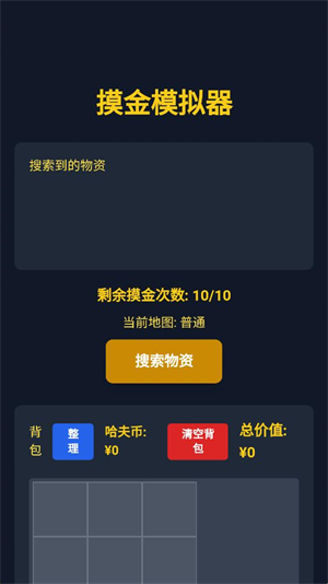 ����������ģ����